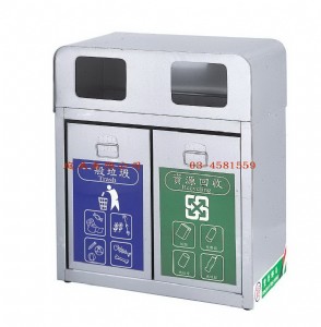 TMTS-149 不鏽鋼二分類資源回收箱 W70xD38